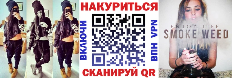 Марихуана Ак-Довурак