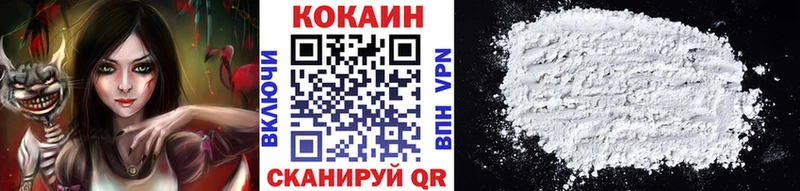 Купить Ак-Довурак КОКАИН Эквадор