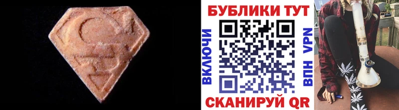 Купить где  Ак-Довурак  ЭКСТАЗИ Дубай 