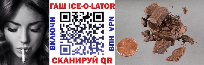 Купить закладки Ак-Довурак ГАШ 40% ТГК