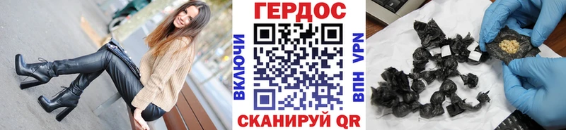 Купить где  Ак-Довурак  ГЕРОИН афганец 