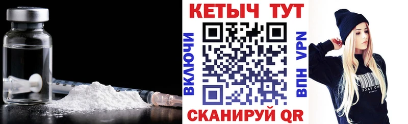 КЕТАМИН ketamine  Купить где  Ак-Довурак 