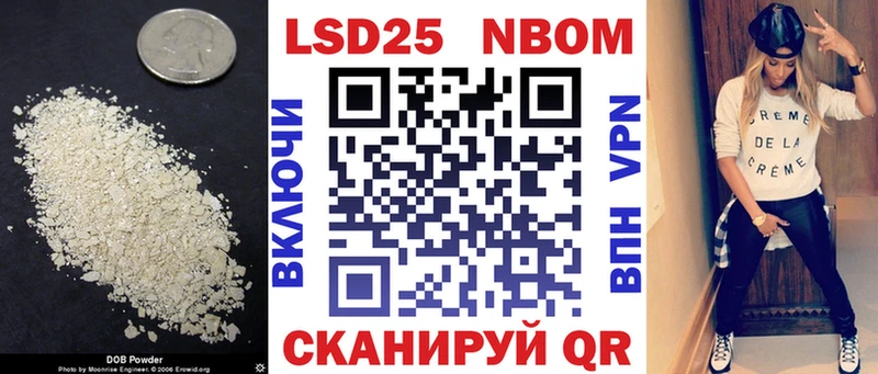 Купить закладки  Ак-Довурак  Лсд 25 экстази ecstasy 