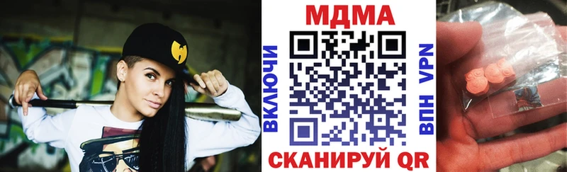 Купить  Ак-Довурак  МДМА Molly 