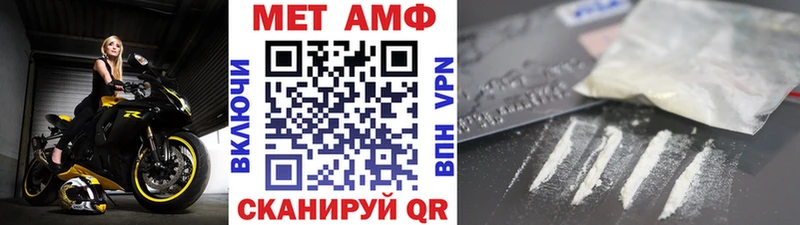 Метамфетамин пудра Ак-Довурак