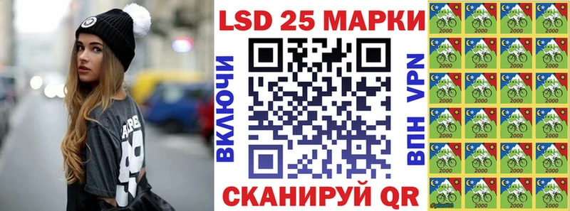 Марки NBOMe 1500мкг  Купить закладки  Ак-Довурак 