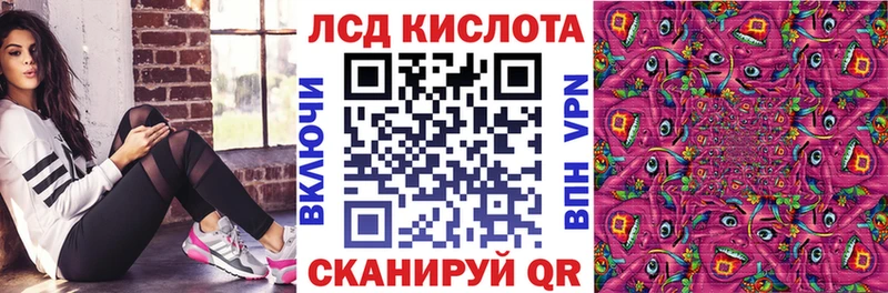 Марки 25I-NBOMe 1,5мг Ак-Довурак