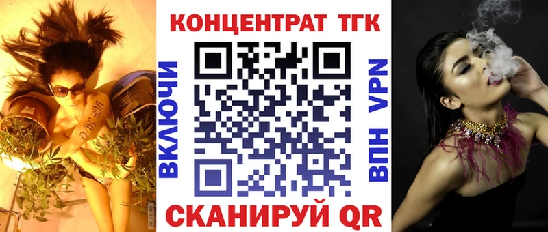 Купить  Ак-Довурак  Дистиллят ТГК вейп 